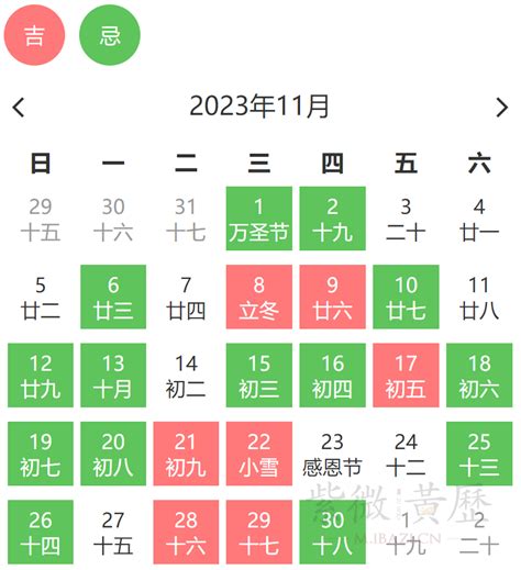 出殯日子|出殡黄道吉日一览表、本月哪天适合出殡